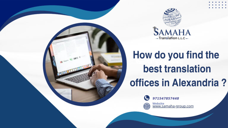 How do you find the best translation offices in Alexandria