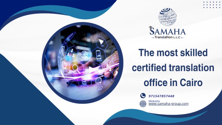 The most skilled certified translation office in Cairo