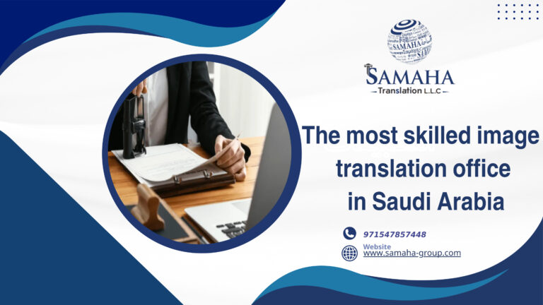 The most skilled image translation office in Saudi Arabia