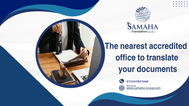 The nearest accredited office to translate your documents
