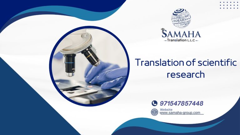 Translation of scientific research