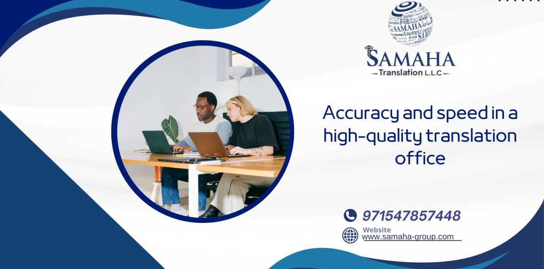 Accuracy and speed in a high-quality translation office