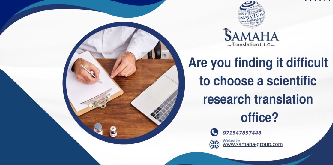 Are you finding it difficult to choose a scientific research translation office?